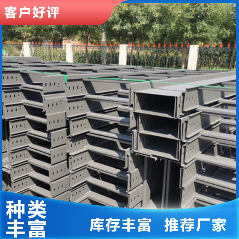 防火梯式桥架400*150厂家规格全