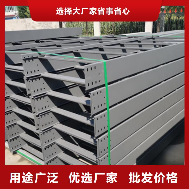 热浸锌槽式桥架厂家发货全