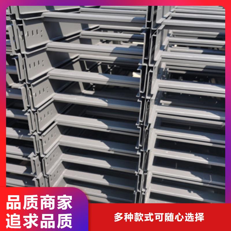 热镀锌梯式桥架附近厂家质量忧