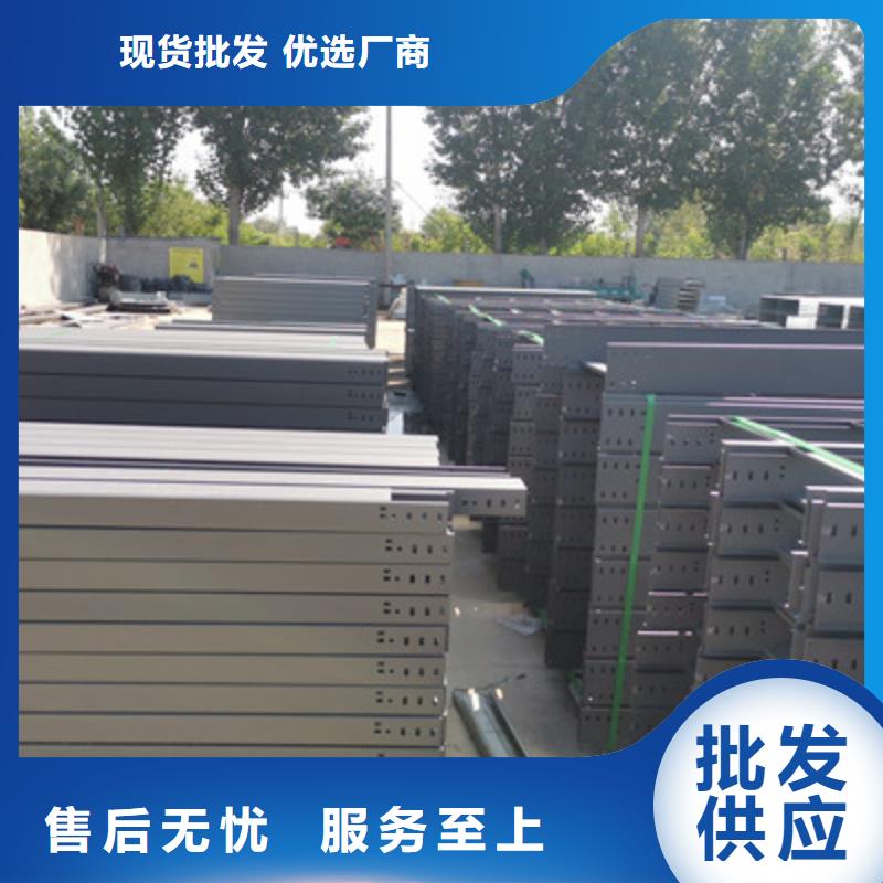 槽式电缆桥架300*100型号全工厂批发