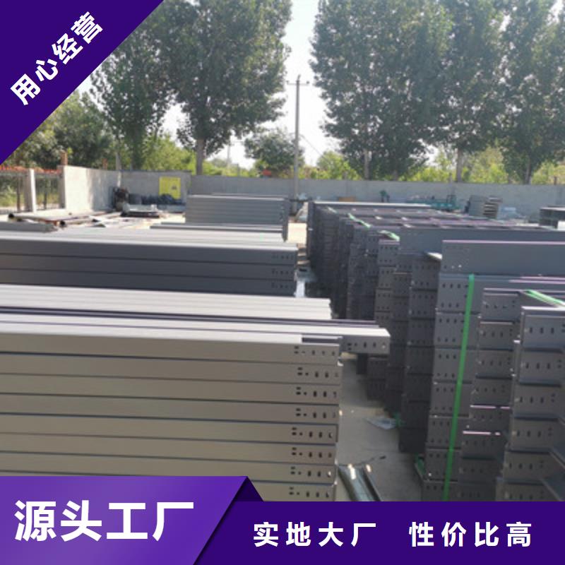 喷塑槽式直通桥架600*100厂家规格全