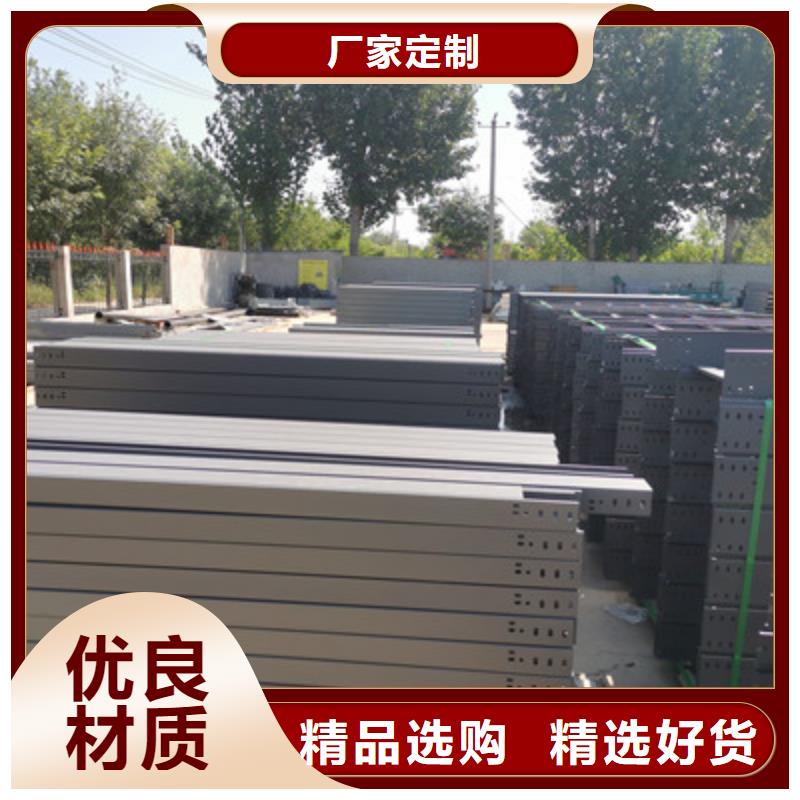 喷塑槽式直通桥架300*150厂家欢迎您