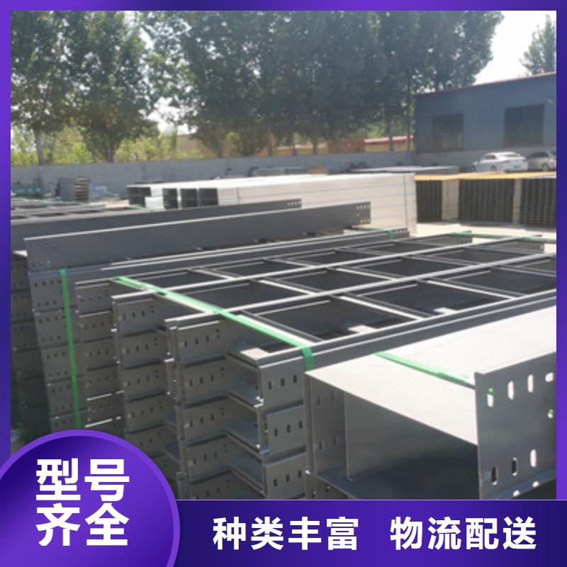 喷塑槽式直通桥架300*150厂家联系方式