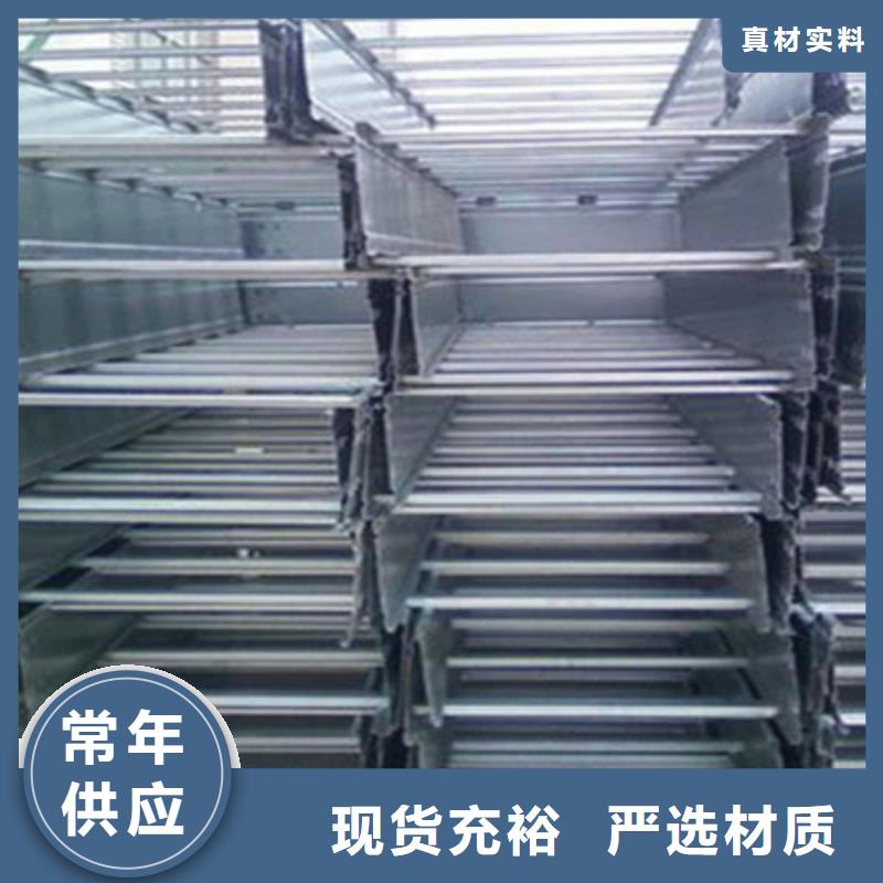喷塑槽式直通桥架300*150厂家欢迎您