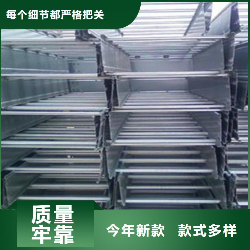 槽式直通桥架大量现货欢迎您