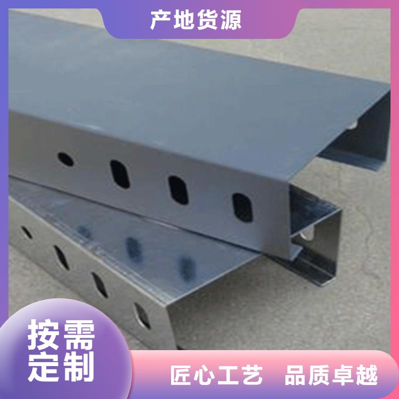 不锈钢槽式桥架专业生产厂家生产快
