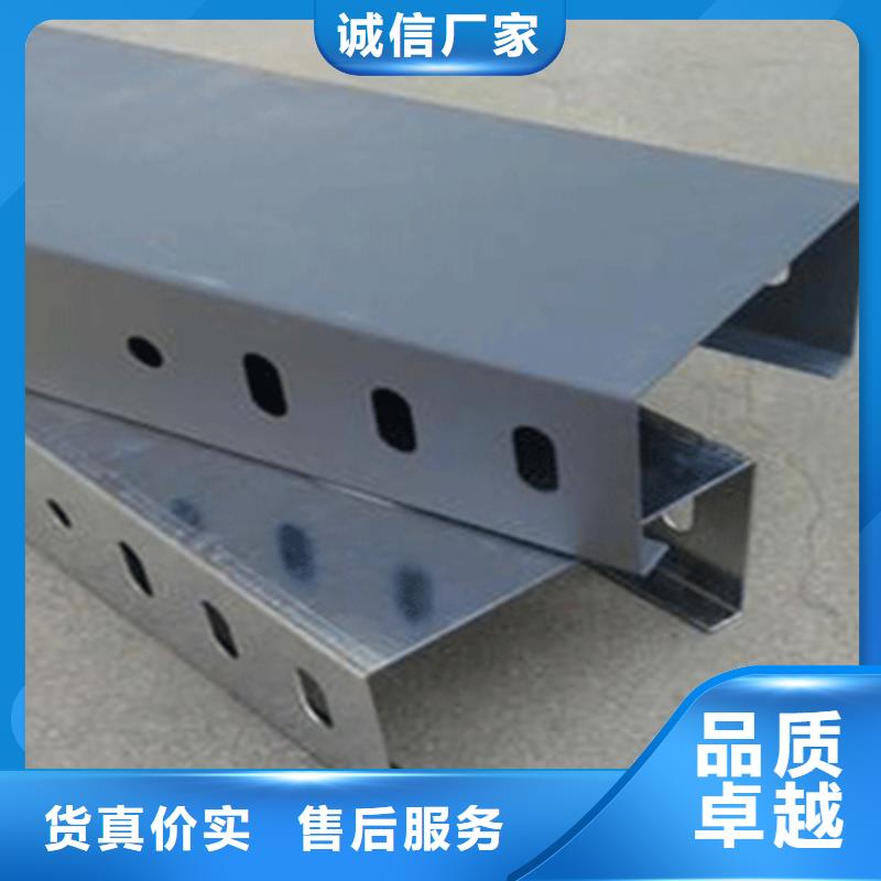 铝合金桥架300*100厂家规格全