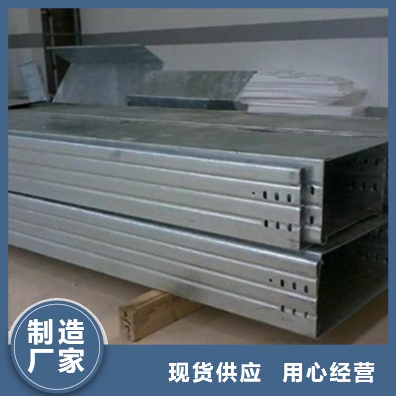 强电桥架生产厂家制造商-1分钟前更新