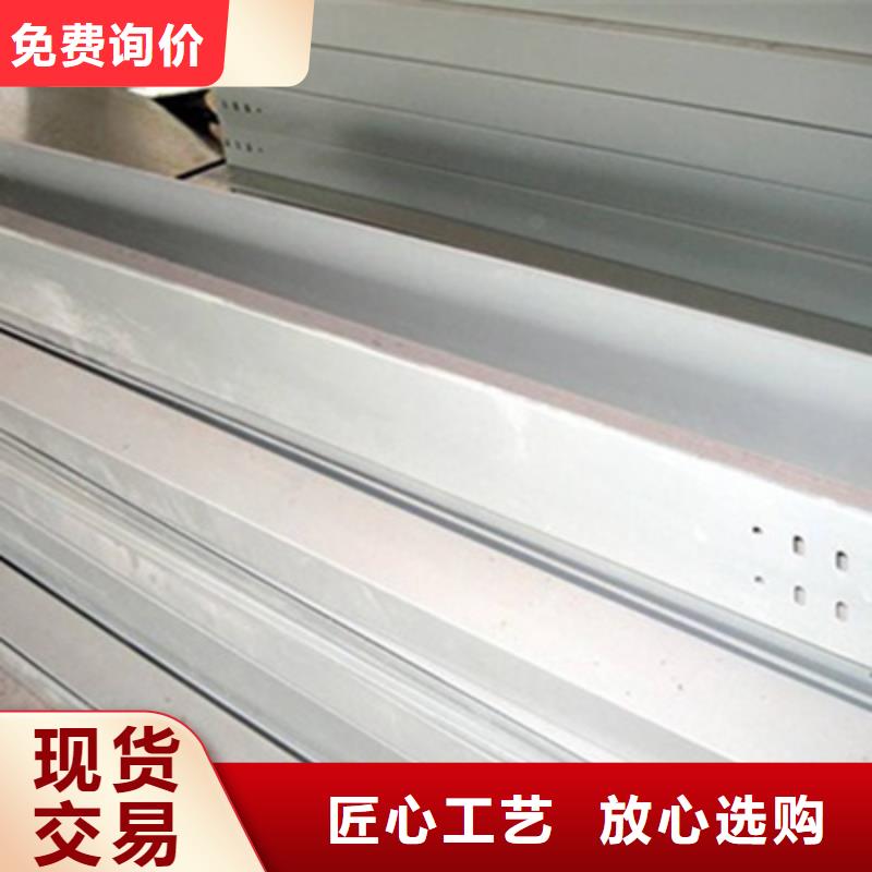 不锈钢电缆桥架300*100厂家规格全