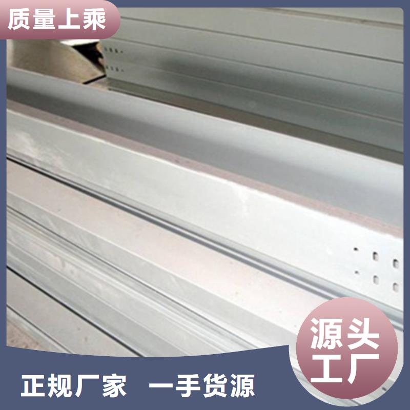 防水桥架400*150厂家规格全