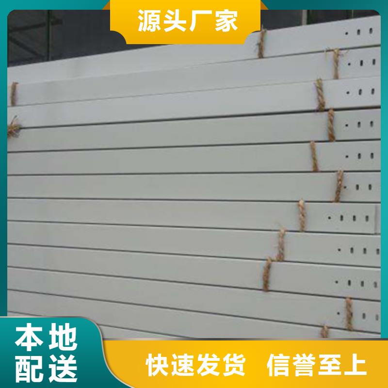 防火托盘式桥架800*150厂家联系方式