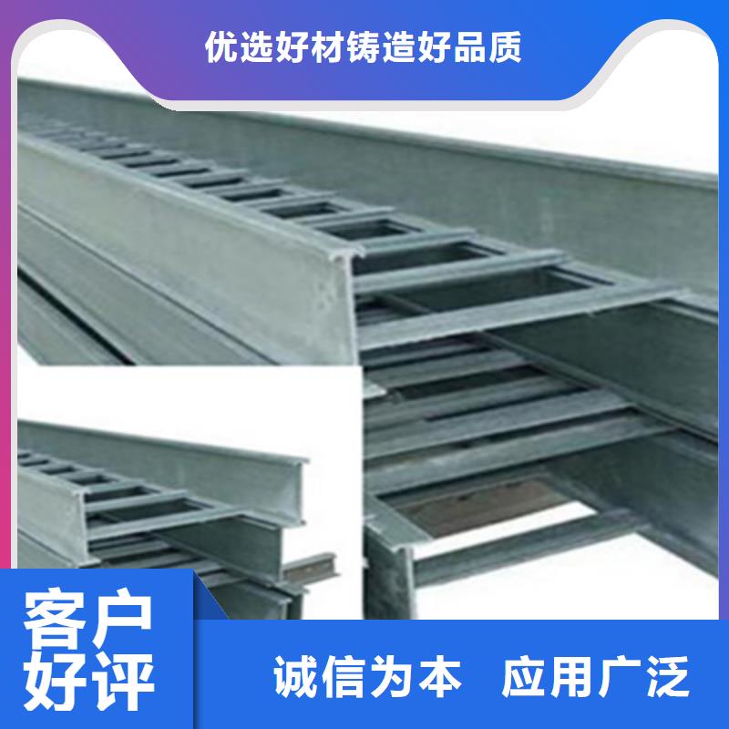 热镀锌槽式桥架600*100厂家联系方式