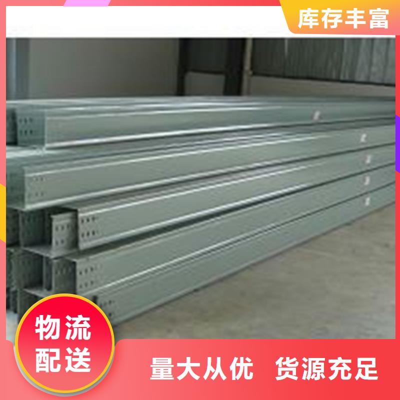 防火桥架600*100型号全工厂批发