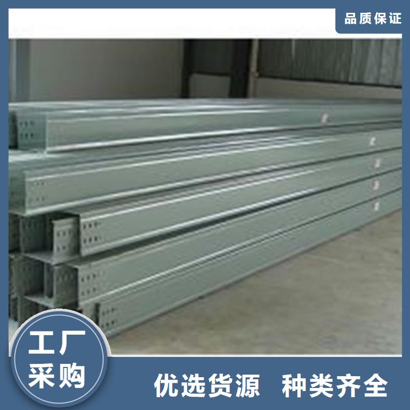 201不锈钢桥架200*100型号全工厂批发