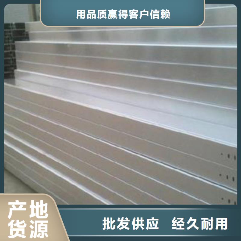 镀锌槽式桥架厂家批发价刚刚更新