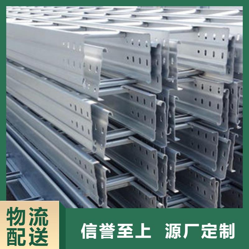 喷涂槽式桥架厂家发货大量现货