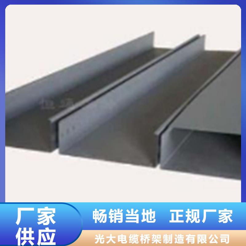 喷塑线槽400*200厂家规格全