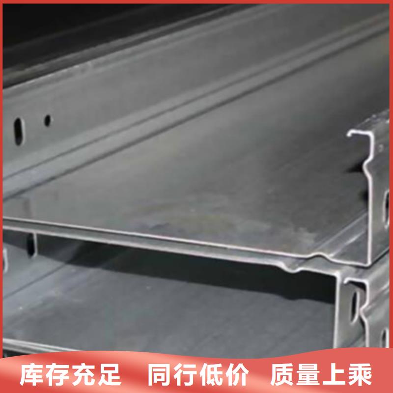 喷塑槽式桥架批发厂家生产快