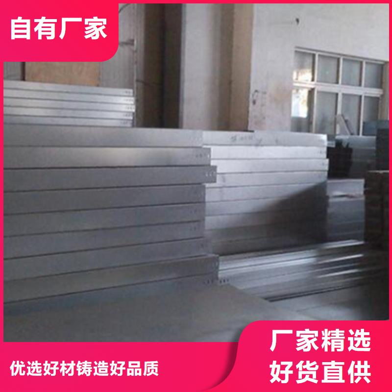 热镀锌桥架400*100厂家可定制