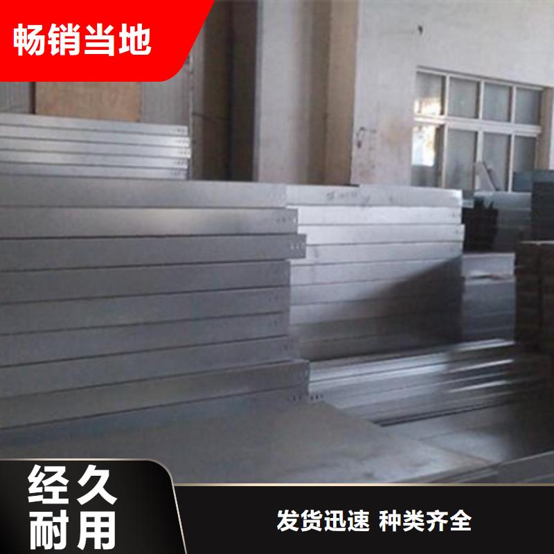 喷塑线槽400*200厂家规格全