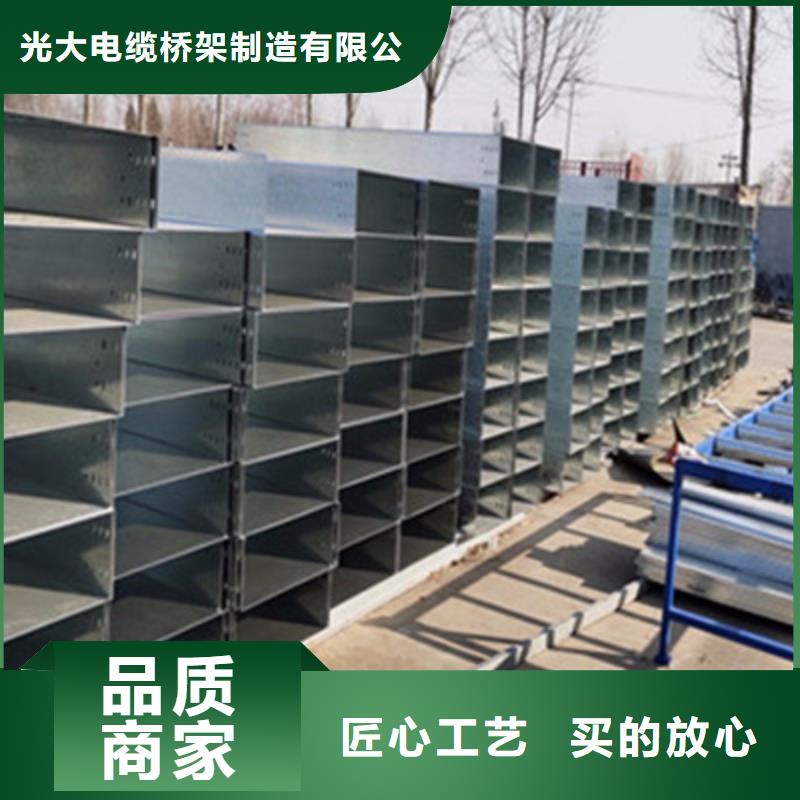 喷涂槽式桥架生产批发工厂全