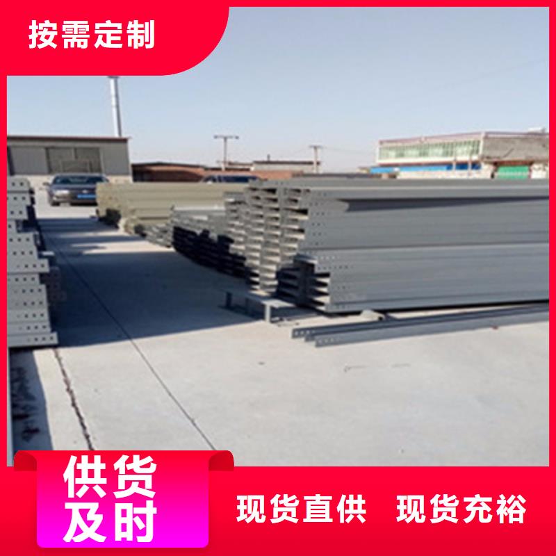 槽式直通桥架500*100厂家规格全