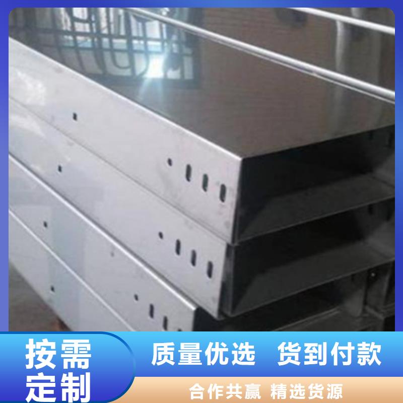 热镀锌槽式桥架批发厂家全