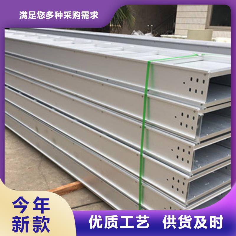 热镀锌槽式桥架800*200厂家规格全