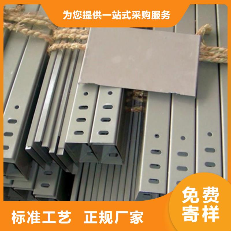 201不锈钢桥架400*100厂家规格全