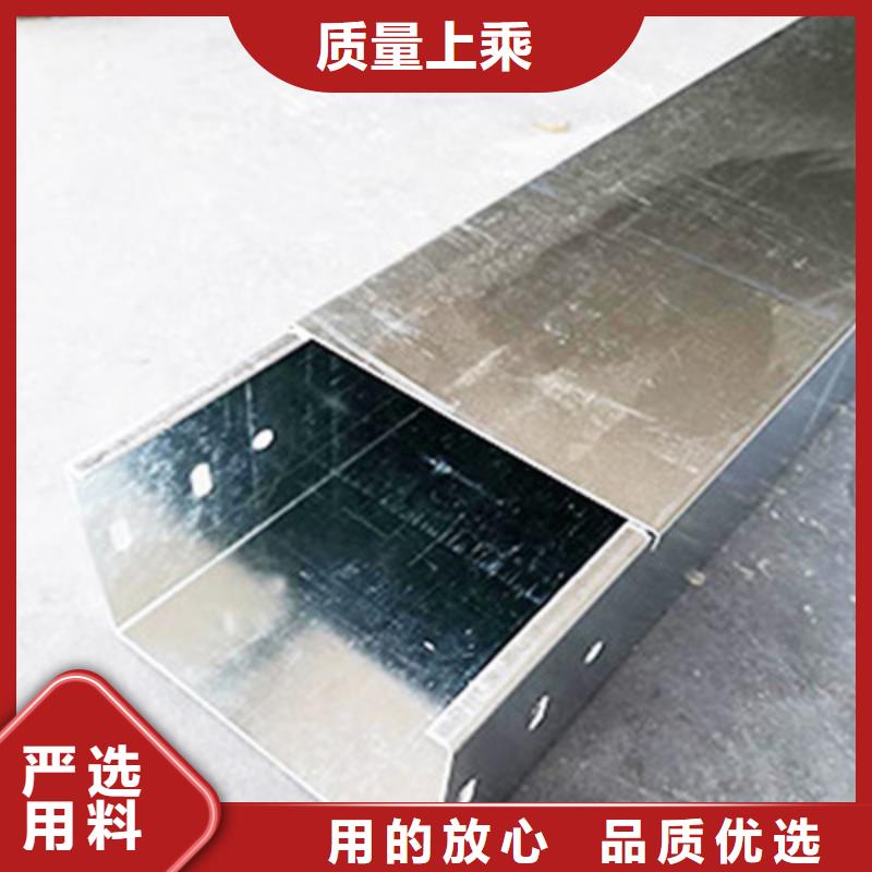 喷塑槽式桥架批发厂家生产周期短