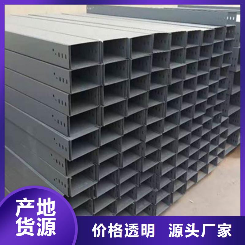 喷涂槽式桥架多少钱1分钟前更新