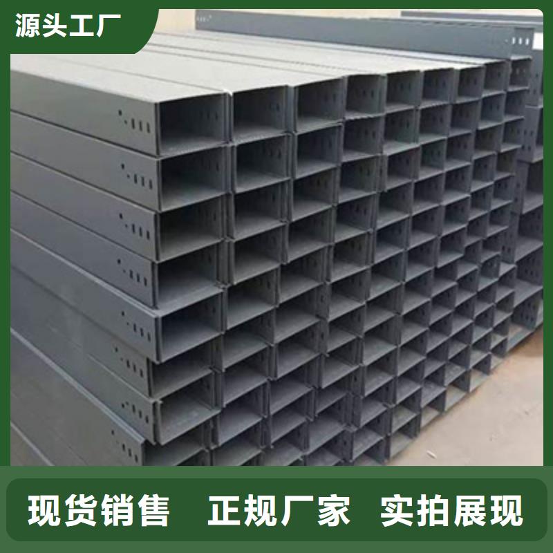 喷塑槽式桥架多少钱1分钟前更新