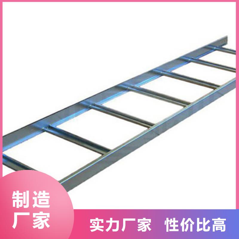 槽式桥架多少钱2025欢迎您