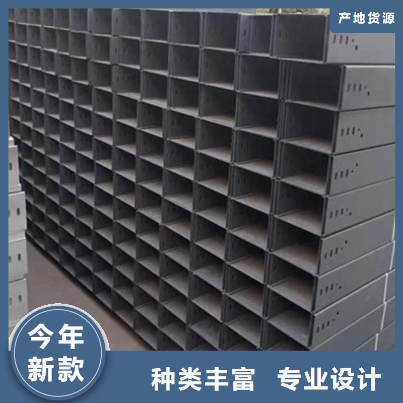 喷塑托盘式桥架400*200厂家联系方式