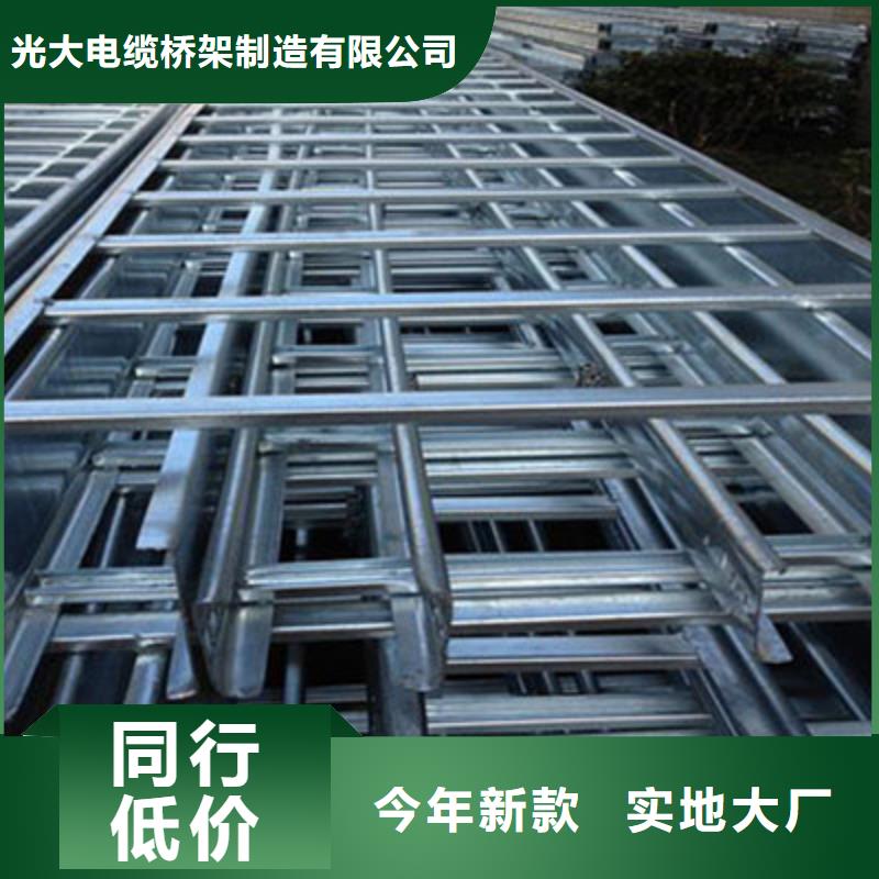 不锈钢电缆桥架300*100厂家规格全