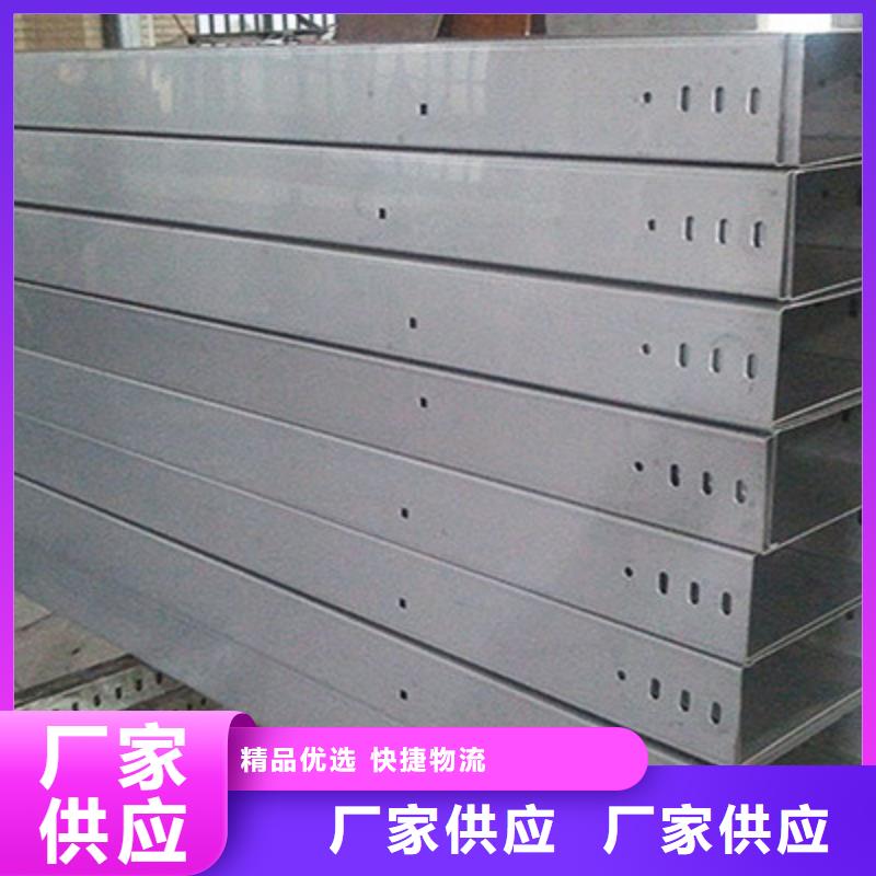 喷塑槽式直通桥架800*150工厂电话