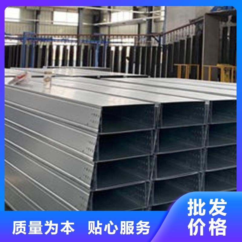 防火电缆桥架200*100厂家可定制