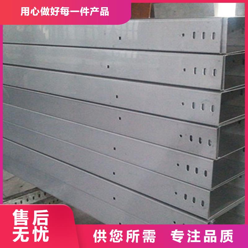 热镀锌槽式桥架200*150工厂电话