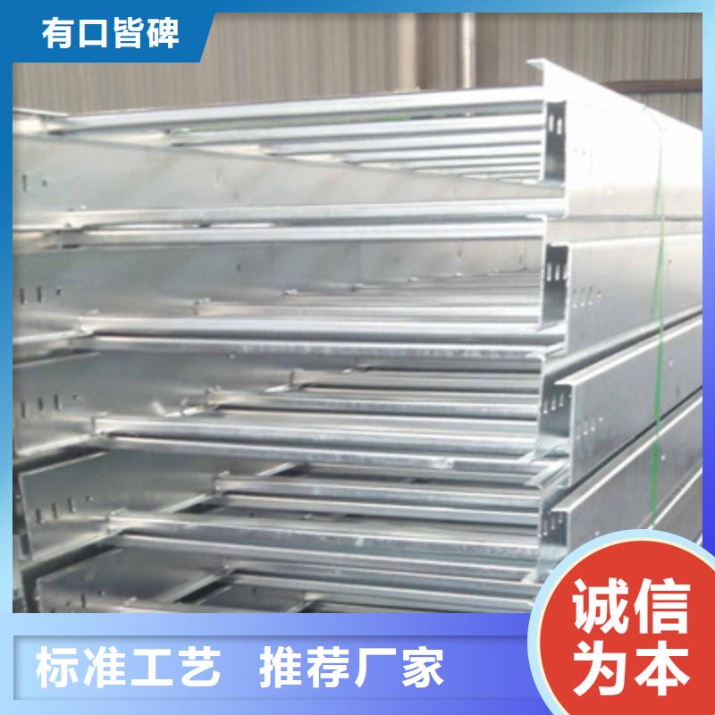 喷塑槽式直通桥架300*150厂家联系方式