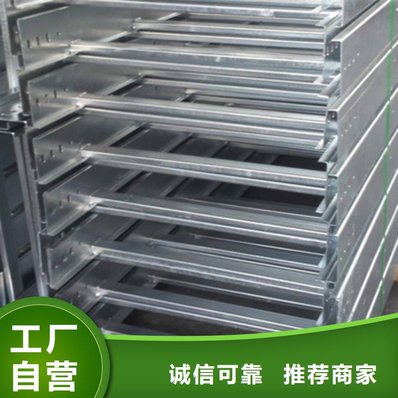 大跨距槽式桥架批发厂家生产快