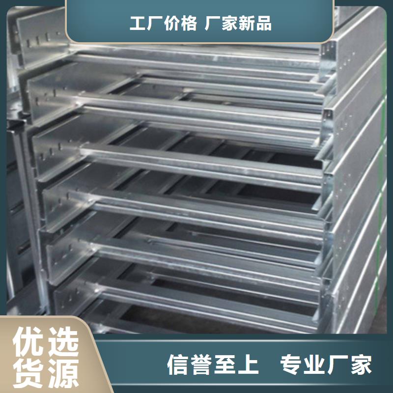 防火桥架弯通三通附近厂家质量保证