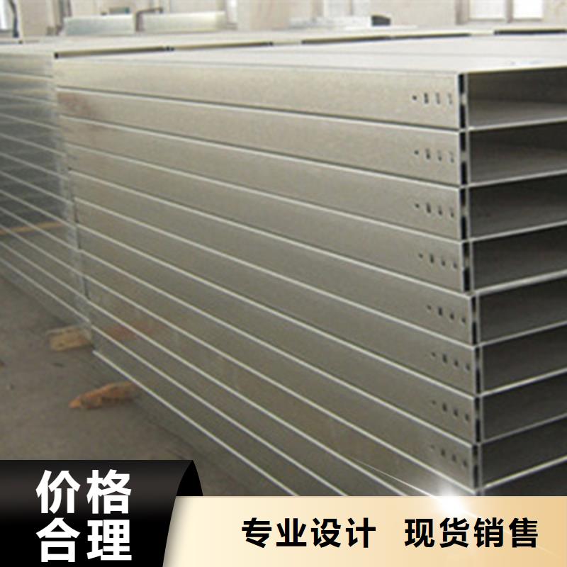 喷塑槽式直通桥架300*150厂家欢迎您