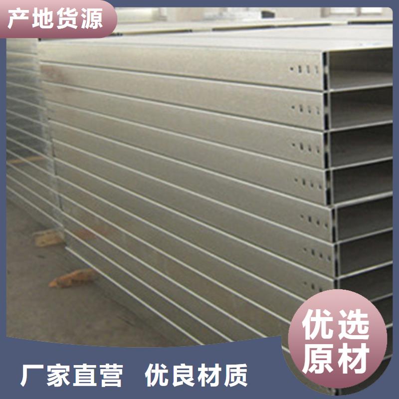 喷塑线槽400*200厂家规格全
