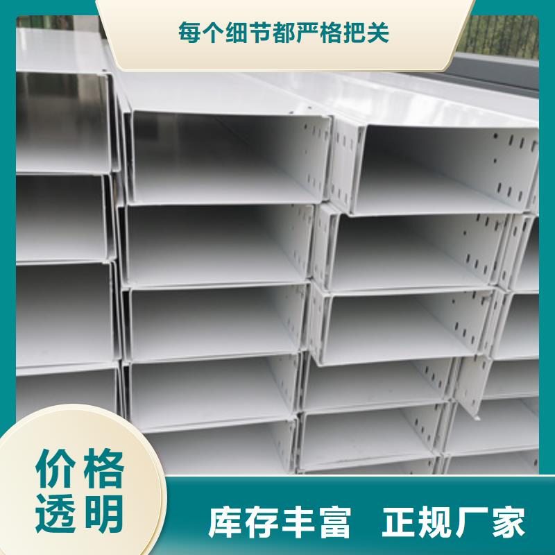 热镀锌桥架600*100型号全工厂批发