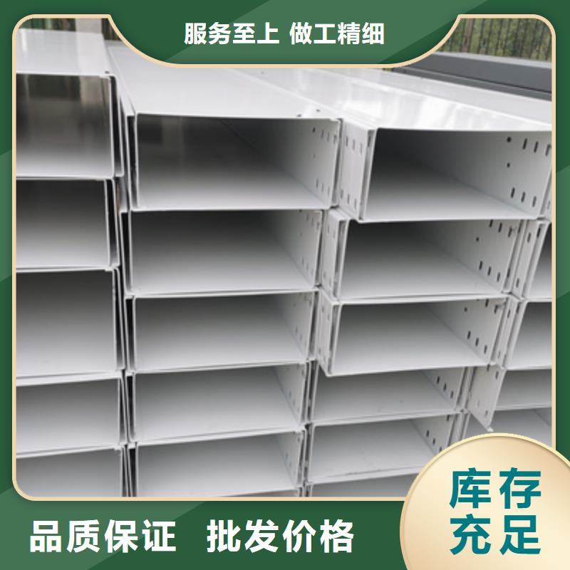 槽式桥架600*100型号全工厂批发