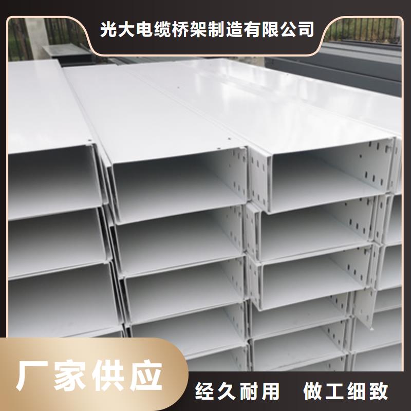 热浸锌槽式桥架厂家发货生产周期短