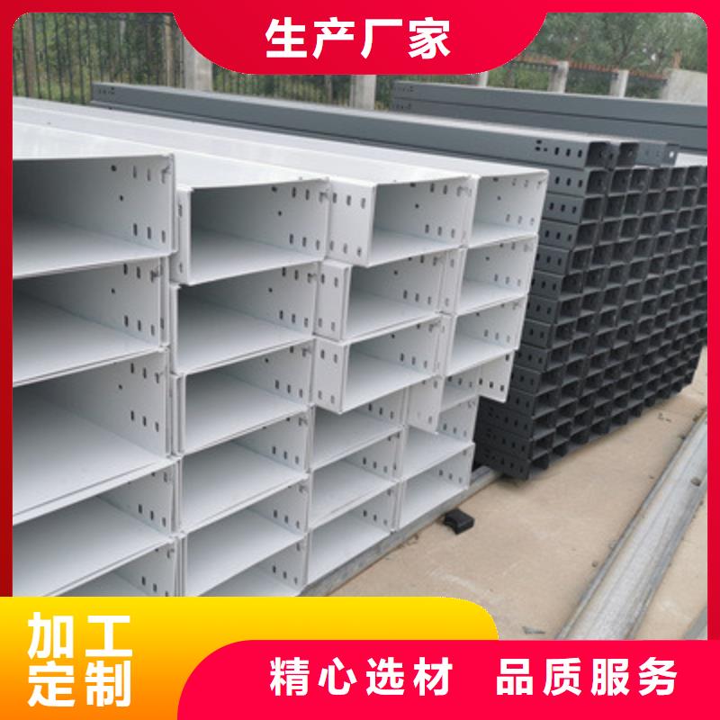 防火槽式桥架生产厂家2025欢迎您