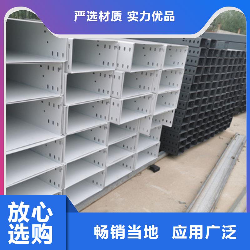 槽式直通桥架600*100型号全工厂批发