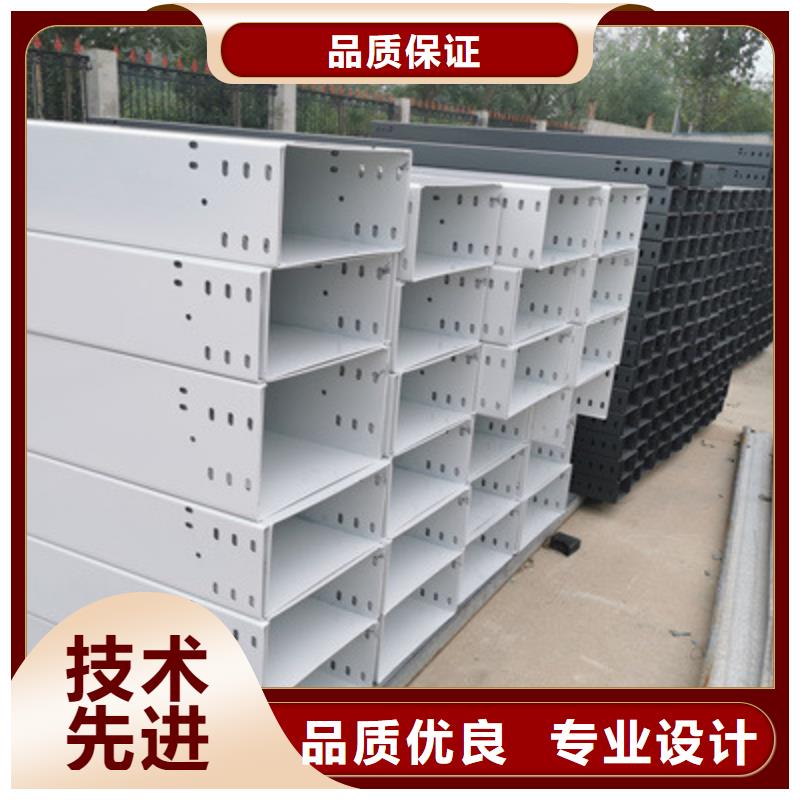 槽式直通桥架大量现货欢迎您