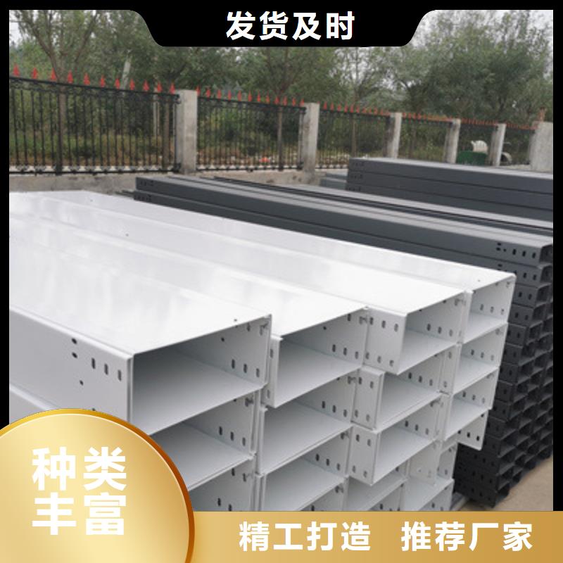 热镀锌梯式桥架附近厂家规格全
